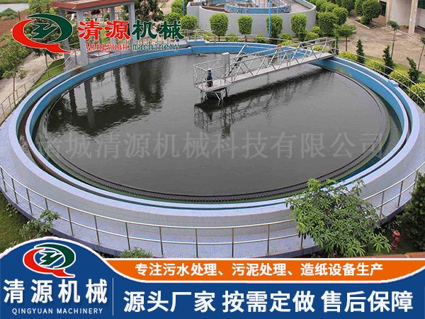 周邊傳動刮泥機