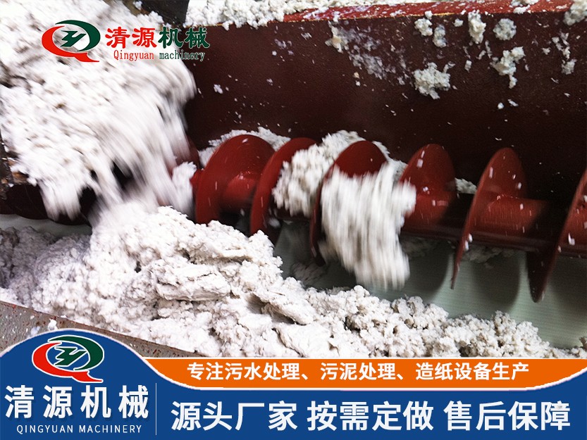 簡陽永和紙業 (2).jpg