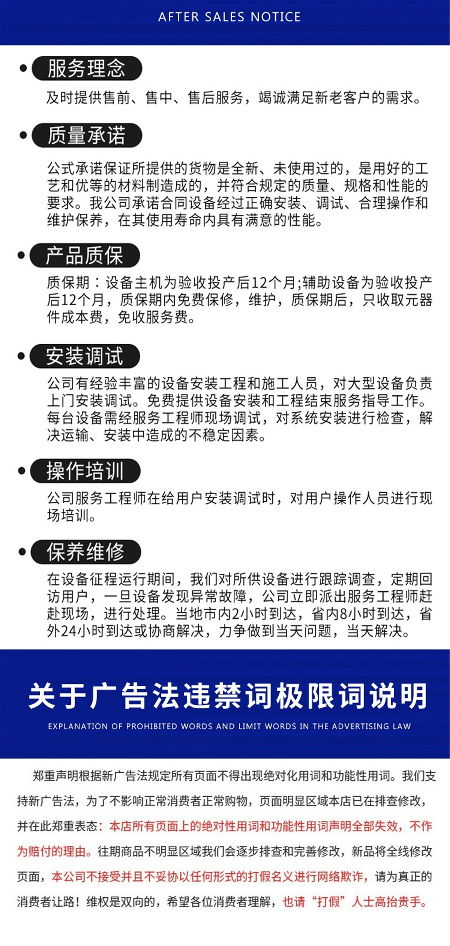 渦凹氣浮機_009.jpg 渦凹氣浮機_009.jpg