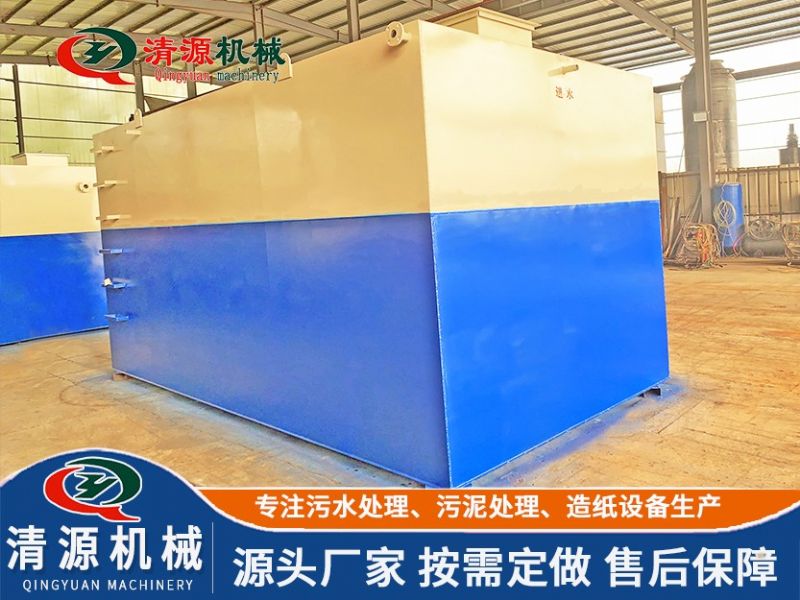 服務區污水處理設備